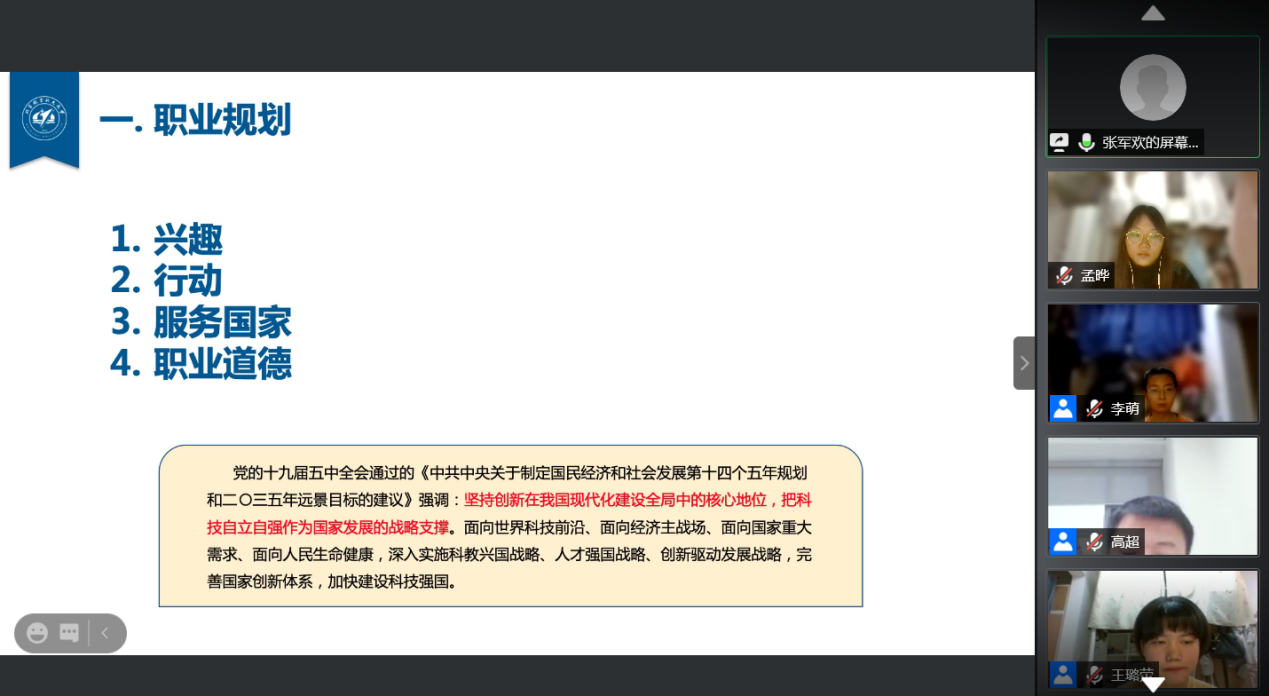 undefined undefined