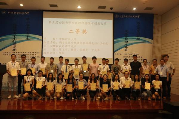 http://clbs.escience.cn/doc/599d1bb4e4b098f67fb77959.jpg